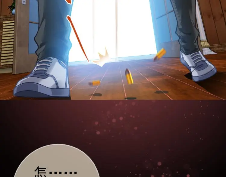 第18话 屠戮37