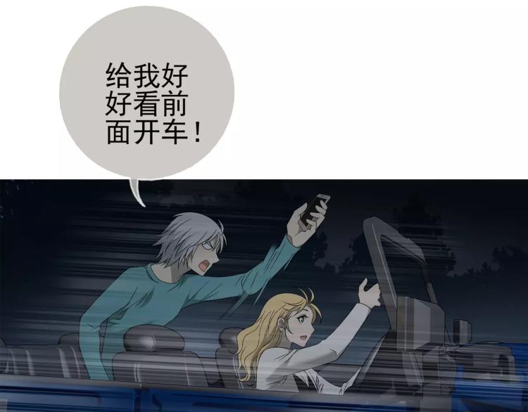 第26话 火之盛宴46