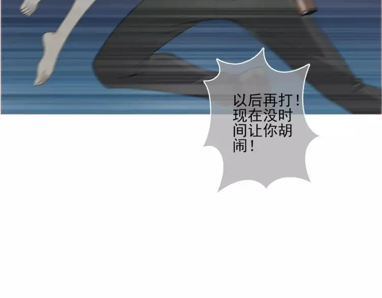 第25话 女王可不是好惹的67
