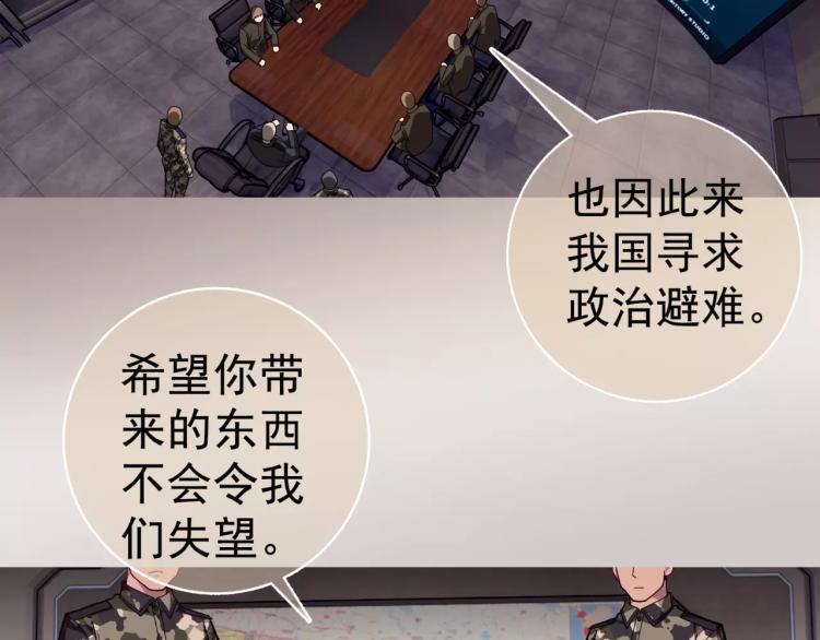 第9话 人类危机爆发8