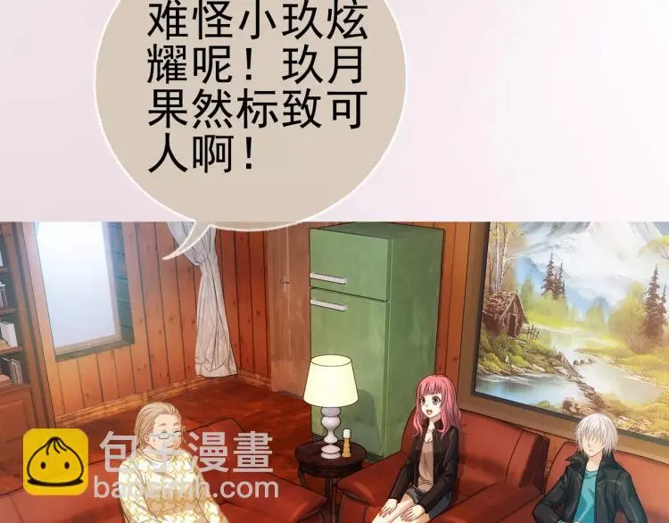 第17话 父亲的梦中情人23