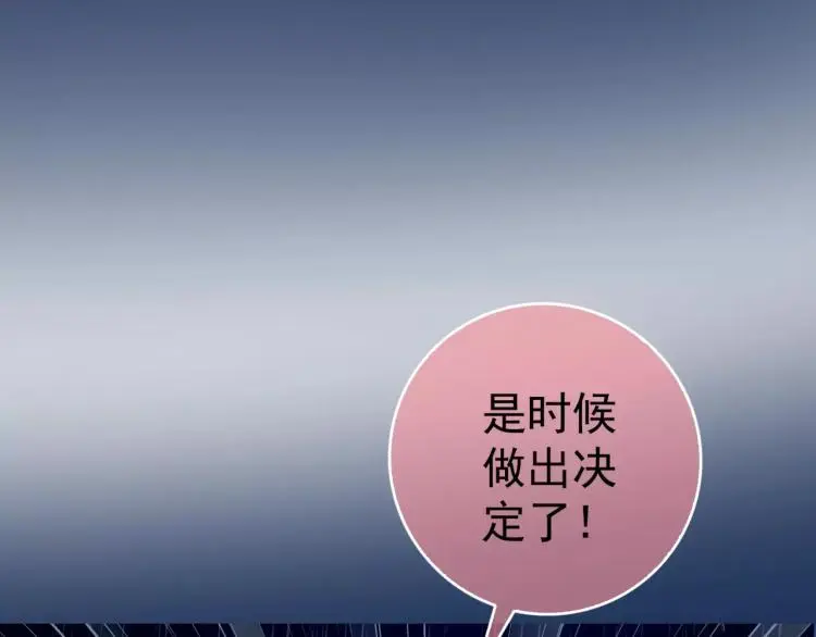第14话 暴风雨的前夜79