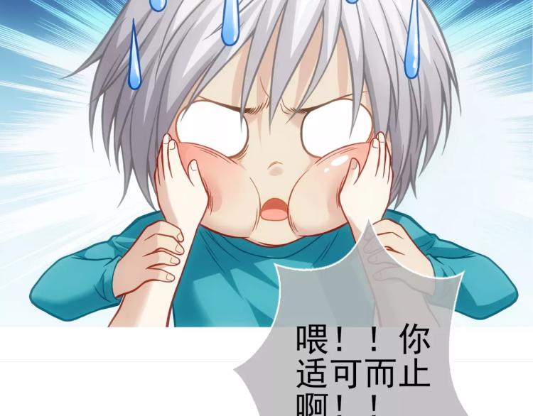 第21话 取回记忆101