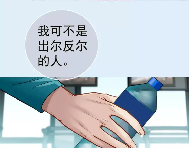 第10话 斩蜂42