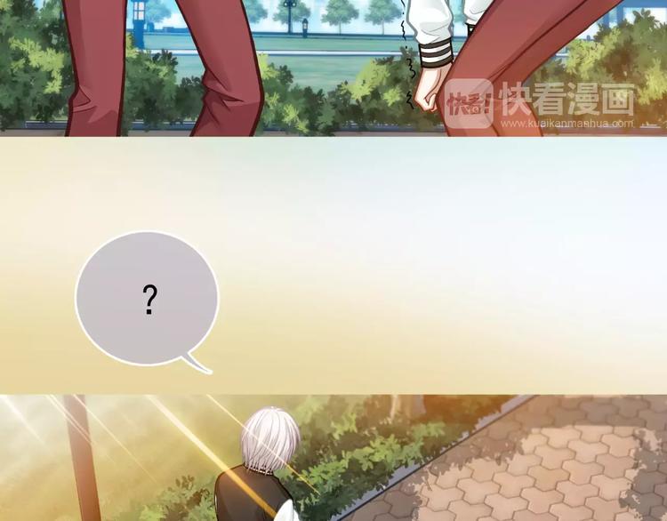 第3话 女朋友？！74