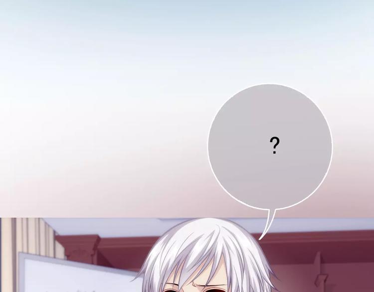 第3话 女朋友？！8