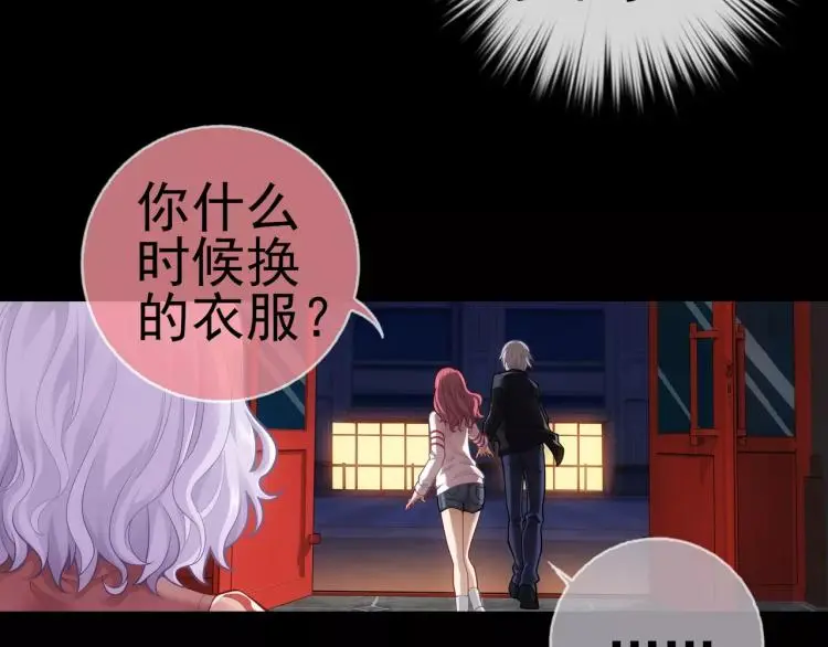 第10话 斩蜂84