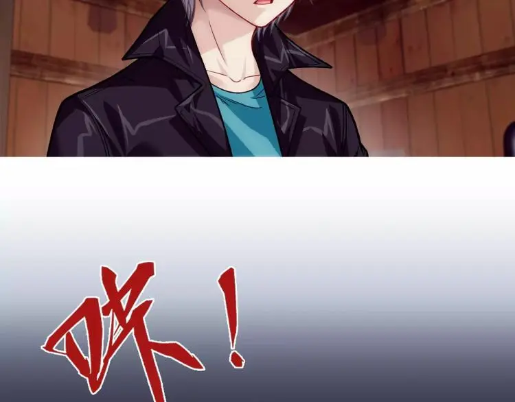 第17话 父亲的梦中情人59