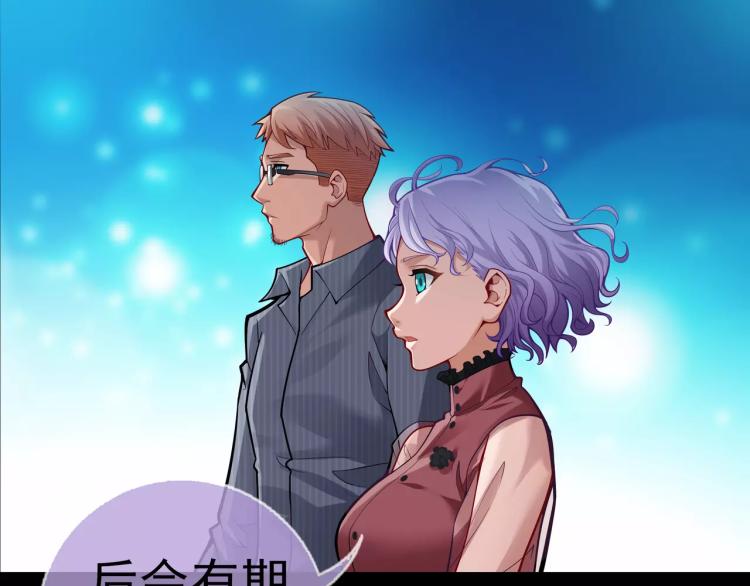 第11话 玖月陷入危险！7