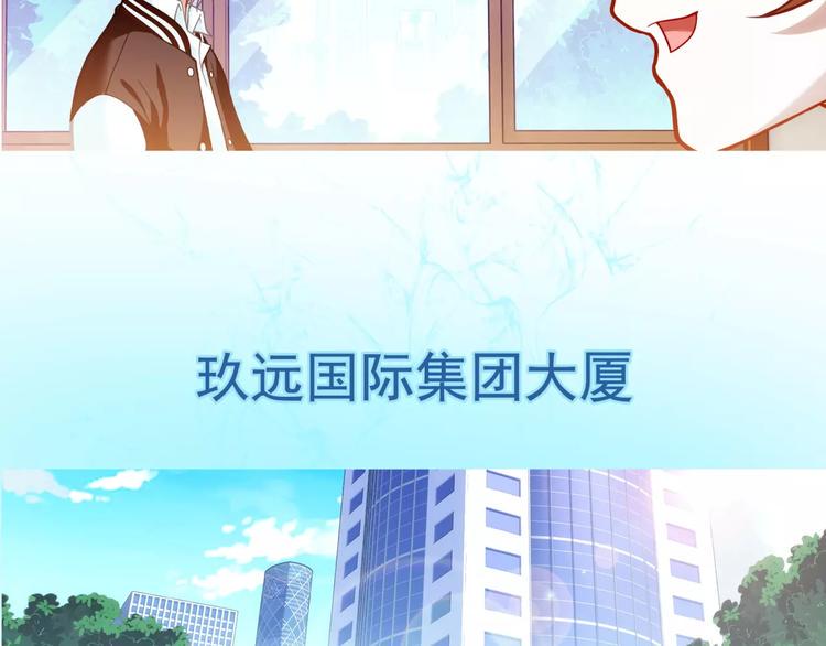 第1话 外星蜂族138