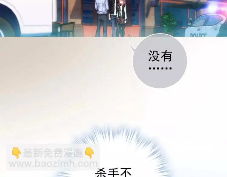 第11话 玖月陷入危险！103