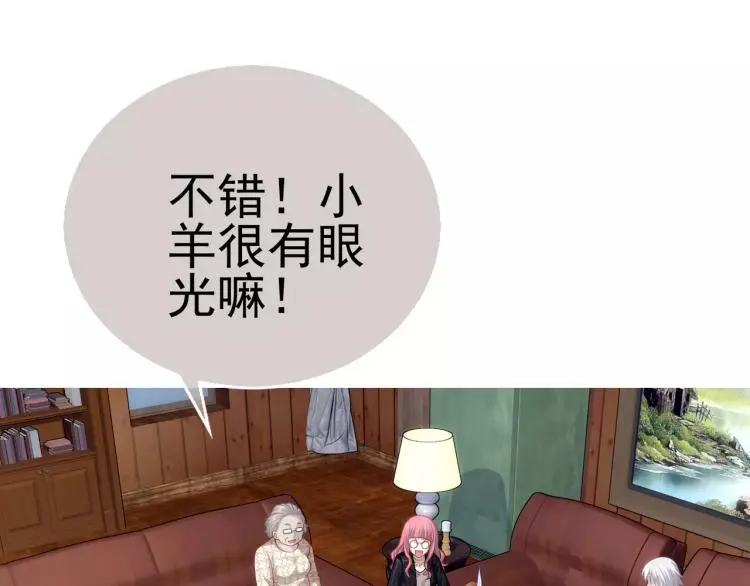 第17话 父亲的梦中情人81