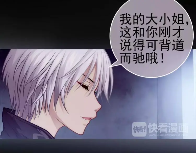 第16话 是你给了我力量51
