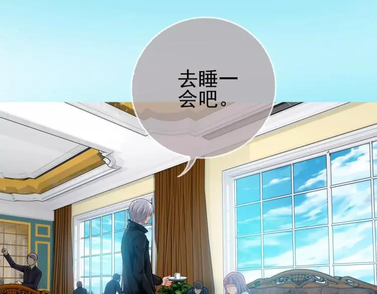 第14话 暴风雨的前夜84