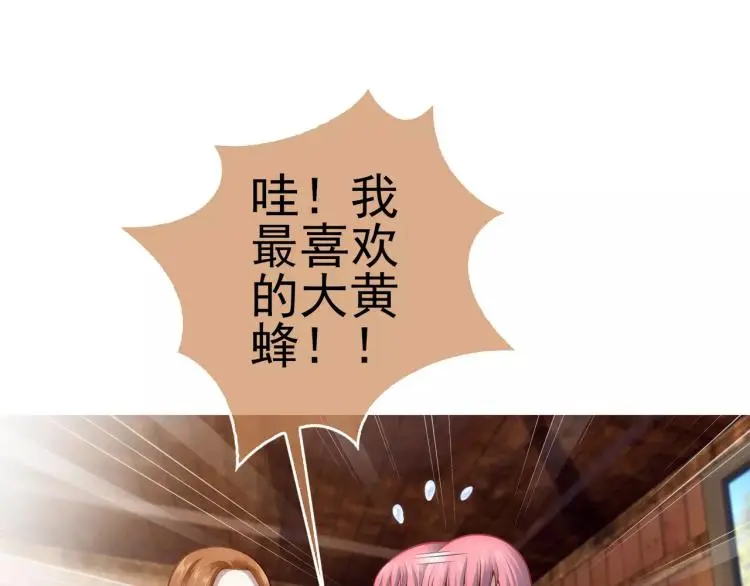 第17话 父亲的梦中情人78