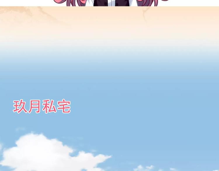 第2话 欢喜冤家19