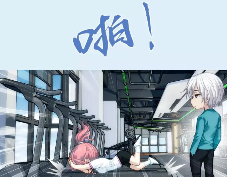 第10话 斩蜂37