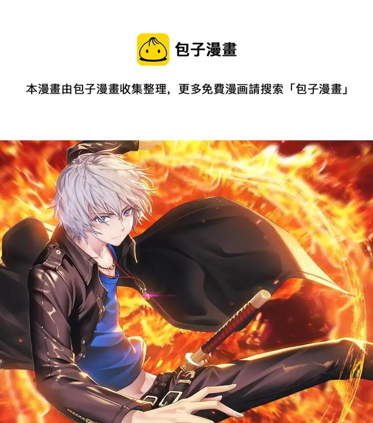第13话 时月的秘密0
