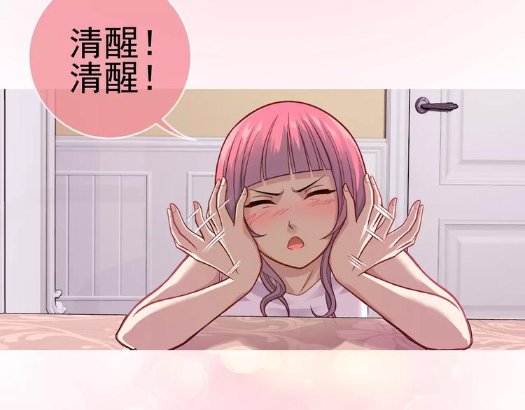第7话 跟踪79