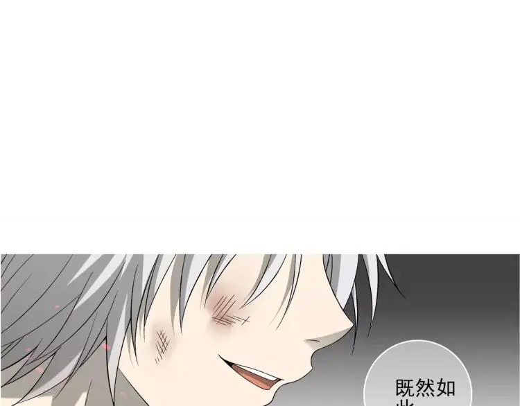 第27话 大难不死4