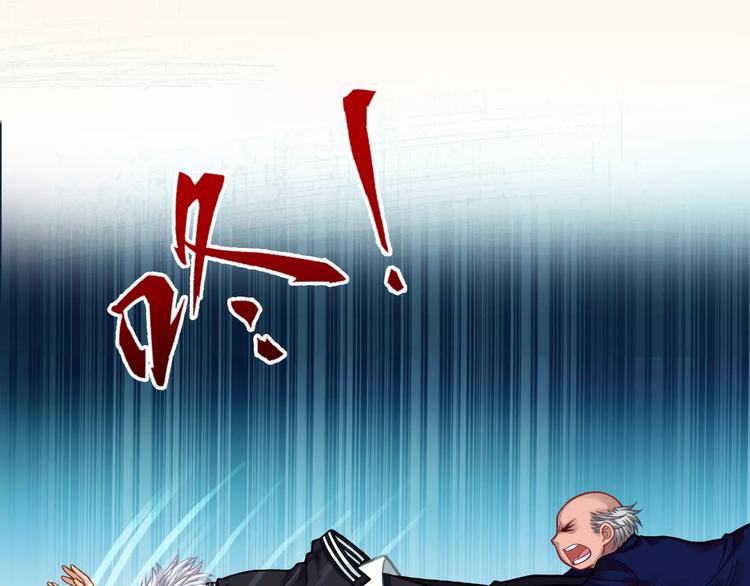 第1话 外星蜂族155