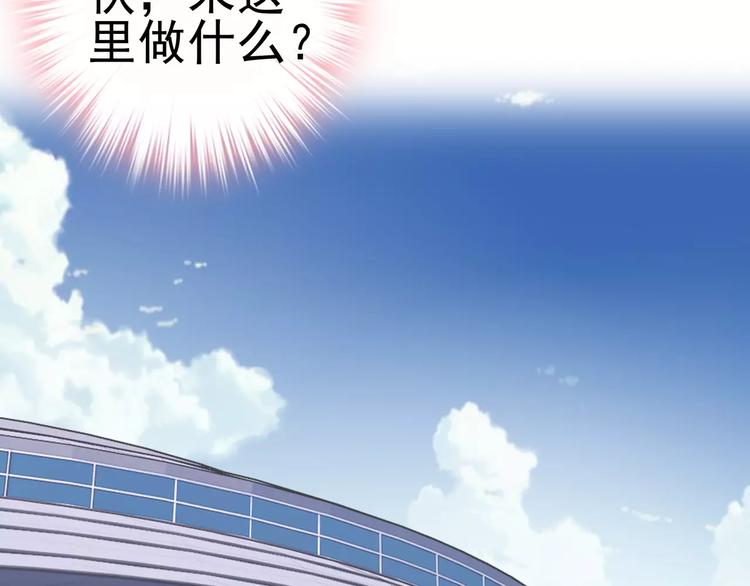 第7话 跟踪102