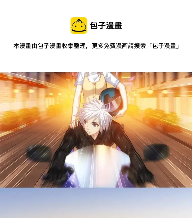第8话 女王蜂候选人101