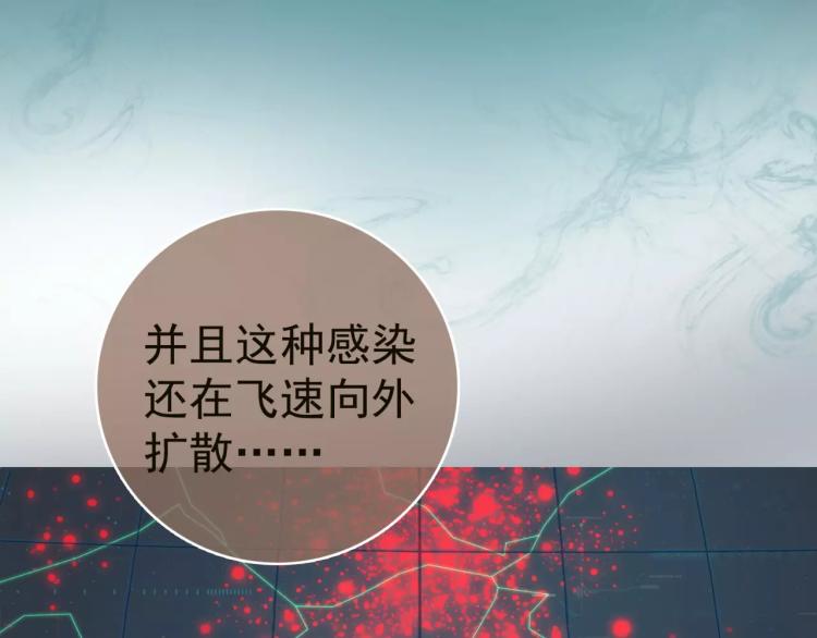 第9话 人类危机爆发29