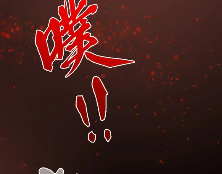 第18话 屠戮103