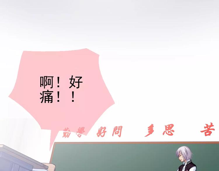 第6话 特训60
