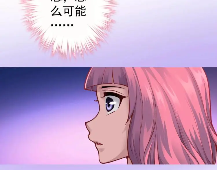 第11话 玖月陷入危险！91