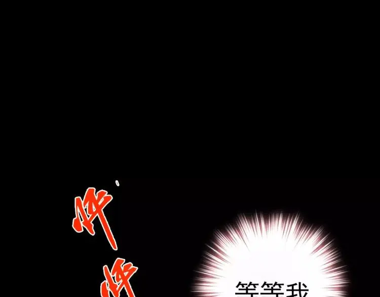 第20话 秒杀83