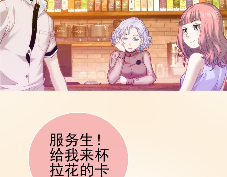 第5话 失落的王台76