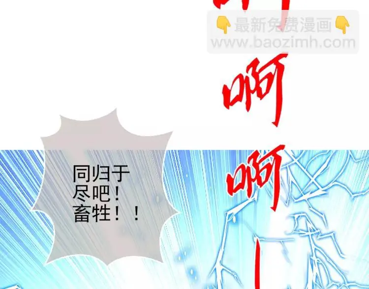 第19话 完全觉醒35
