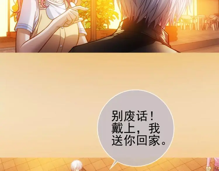 第8话 女王蜂候选人83