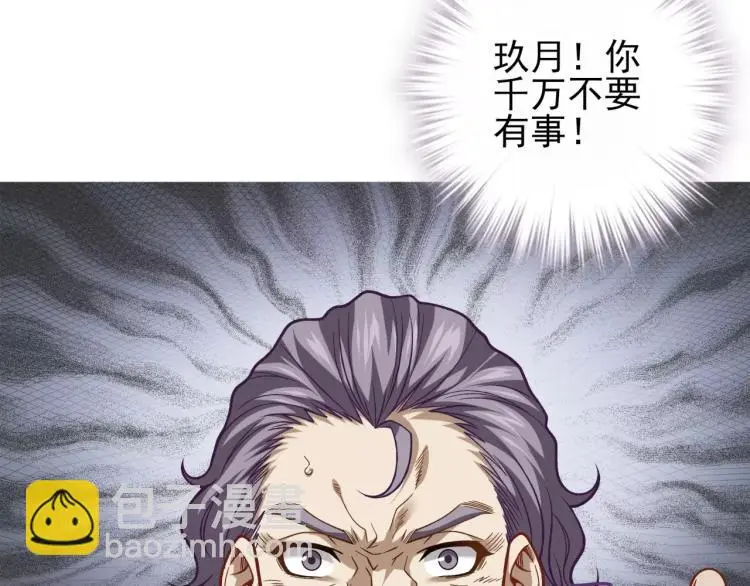第24话 父亲被捕？39