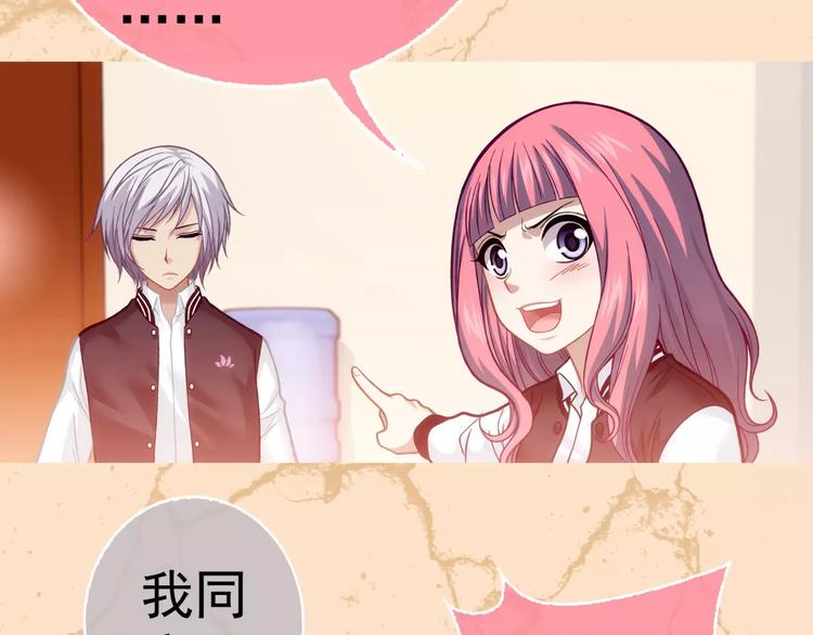 第1话 外星蜂族167