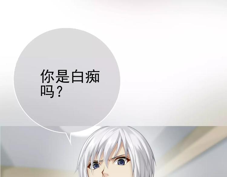 第7话 跟踪16