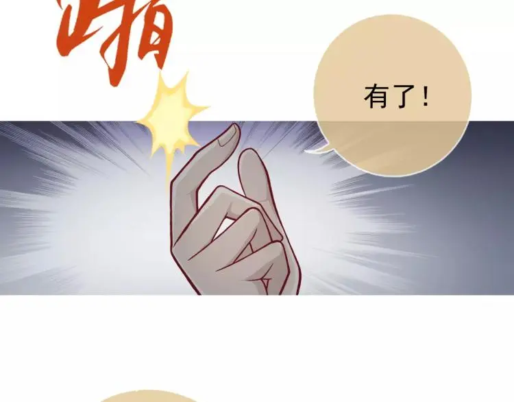 第23话 软肋56
