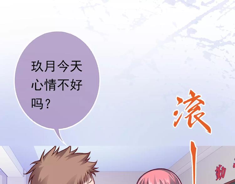 第1话 外星蜂族114