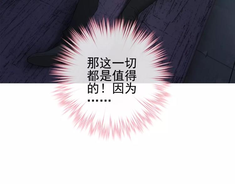 第28话 落跑的玖月48