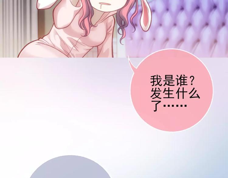 第3话 女朋友？！59