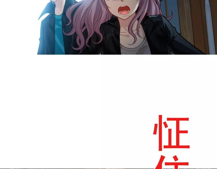 第19话 完全觉醒62