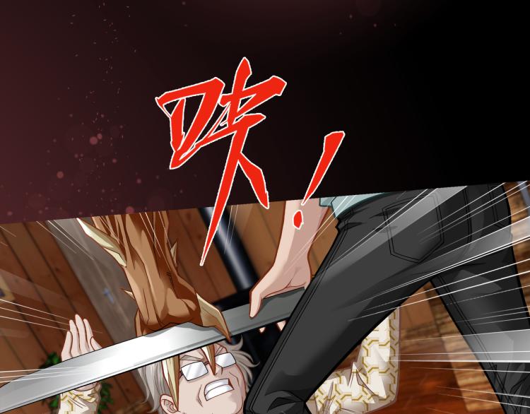 第18话 屠戮49