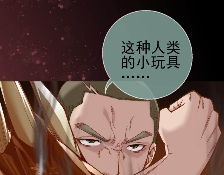 第18话 屠戮39