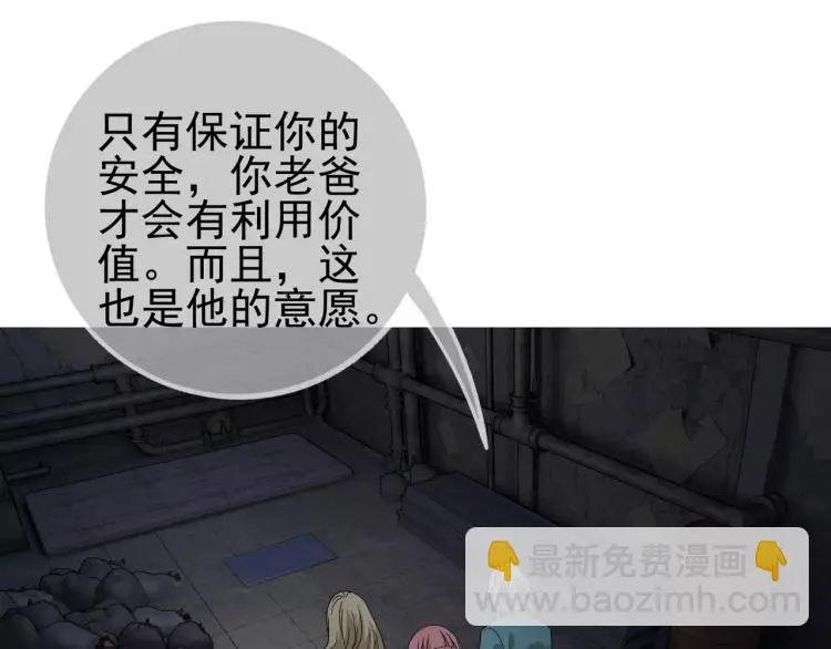 第27话 大难不死48