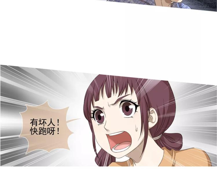 第28话 落跑的玖月77