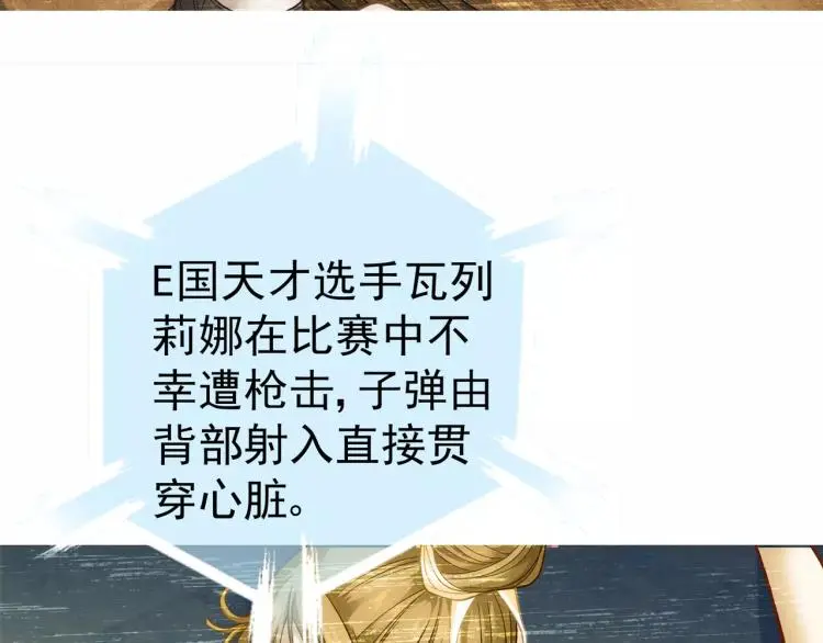 第14话 暴风雨的前夜38