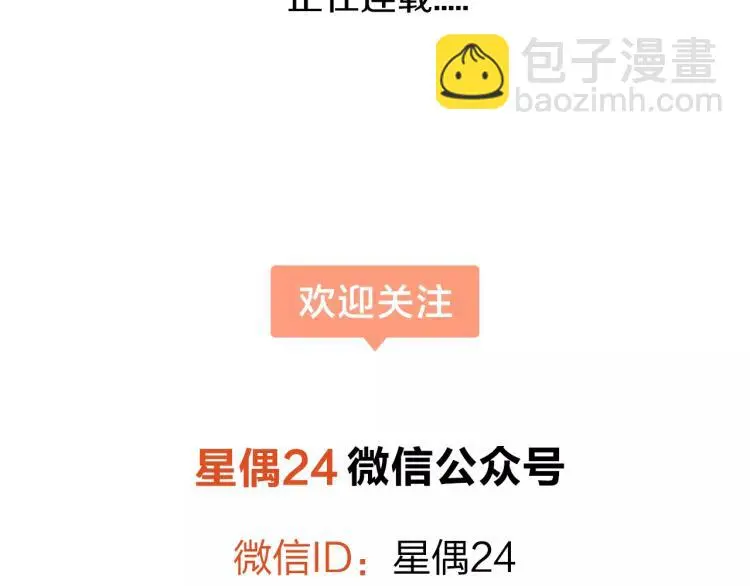 第16话 是你给了我力量112