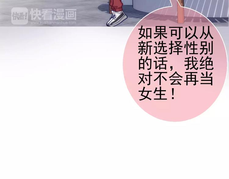 第6话 特训109
